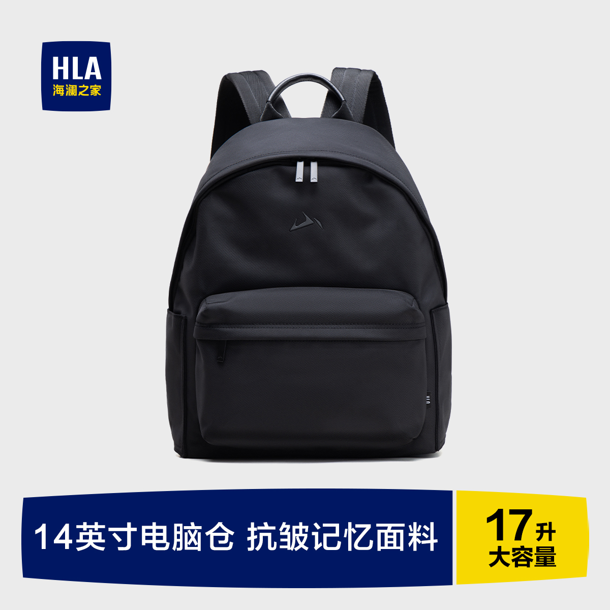 海澜之家商务休闲男士双肩背包