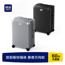 HLA 拉杆箱 海澜之家大容量行李箱女男24寸20寸登机万向轮旅行密码