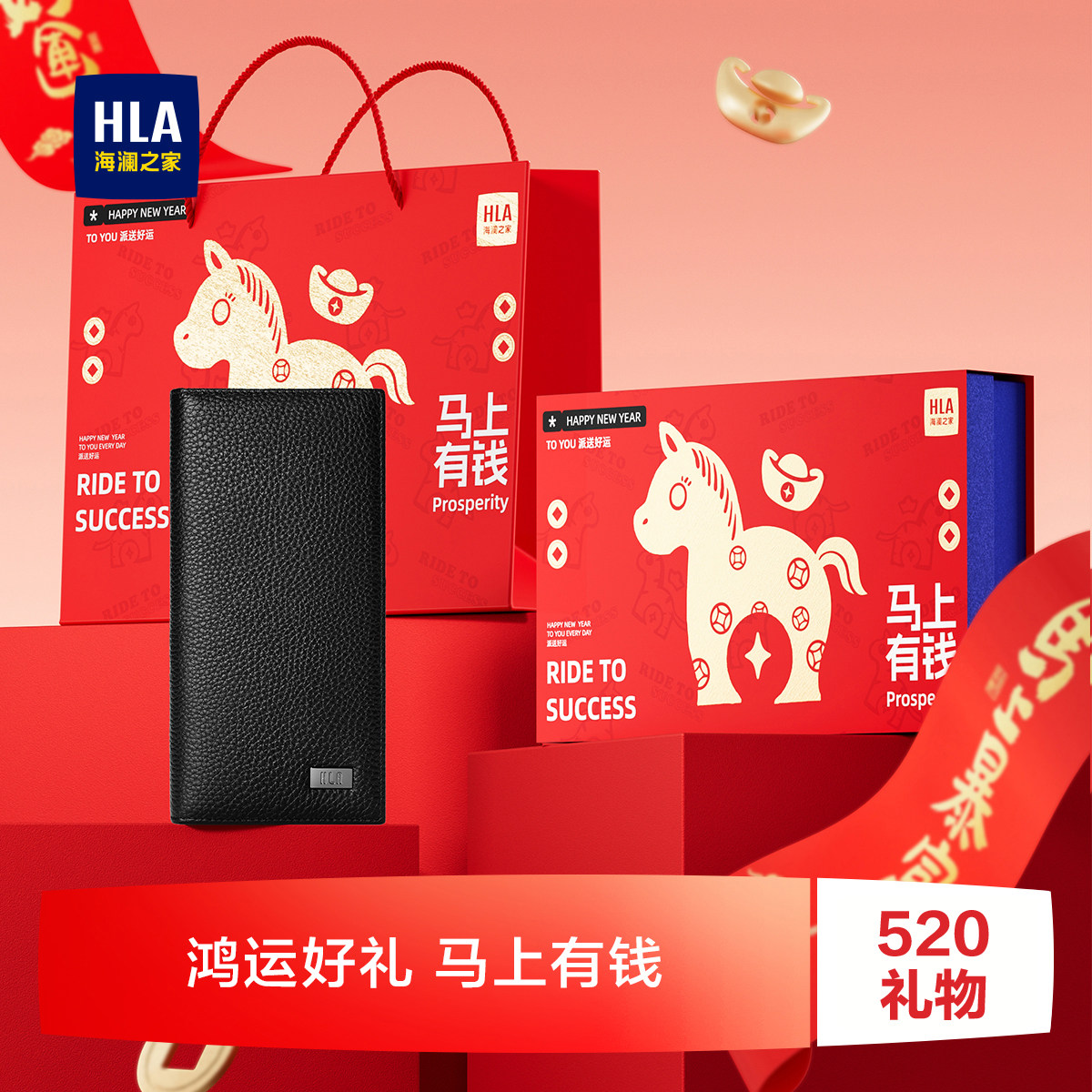 【520情人节礼物】HLA/海澜之家男士钱包头层牛皮长款送老公爸爸