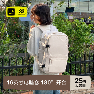 HLA 轻便出差短途大容量背包女双肩包 海澜之家双肩电脑包2025新款