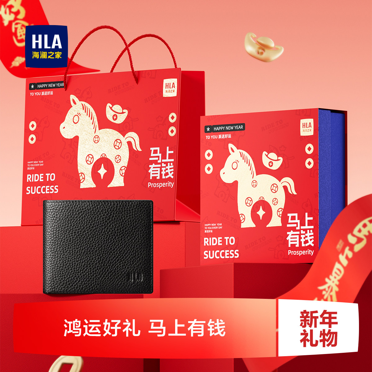 【新年礼物】HLA/海澜之家男士钱包短款真头层牛皮钱夹礼盒送老公,箱包皮具/热销女包/男包,钱包,淘宝优惠券,粉丝福利购,淘宝优惠卷