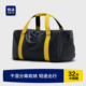 HLA 海澜之家健身包男轻便大容量短途旅行包2026年新款 手提行李袋
