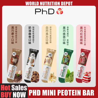 PhD MINI Smart Protein Bar 32g high protein low sugar cocoa