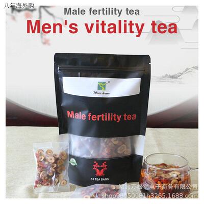male fertility tea出口五宝茶Mens Infertility Tea源头厂家