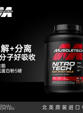 Muscletech nitro tech 100% whey gold protein powder recovery