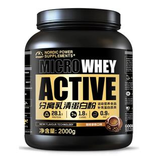 NPS活效分离乳清蛋白粉增肌健身运动营养进口
