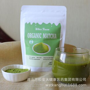 外贸出口抹茶 Winstown Organic matcha powder green tea matcha