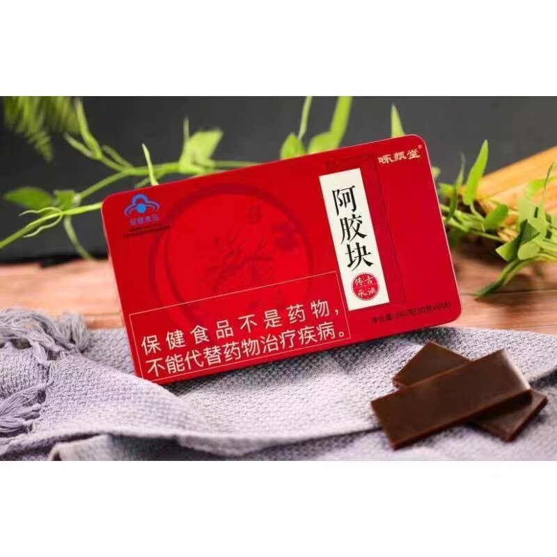 咏颜堂阿胶块福尚康山东东阿驴皮传承古法营养滋补气血送礼佳品