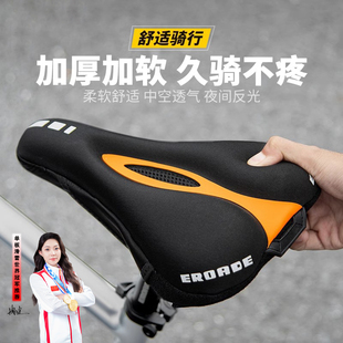 适用大行p8自行车坐垫套k3plus/p10/d7/d6/d8/d10/p18/配件大全