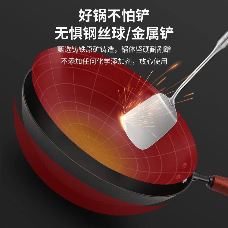 Cast Iron Wok: Uncoated Flat Bottom for Induction & Gas - Taobao product photo 5