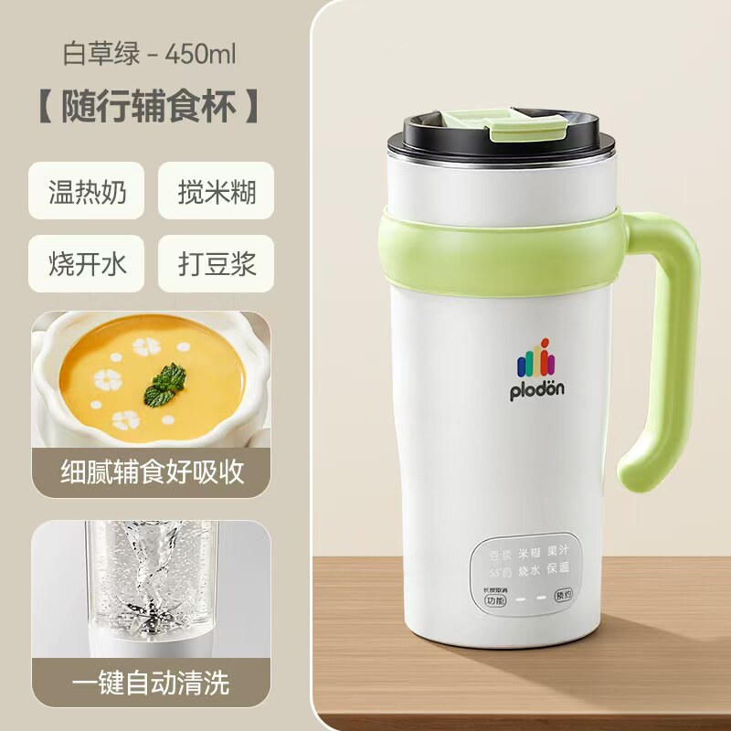 浦利顿便携直饮破壁豆浆机