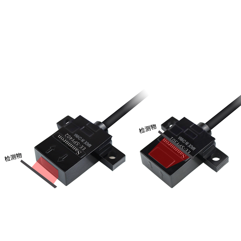 微型漫反射光电开关限位感应开关传感器 EE-SPY402/401/302/301-1