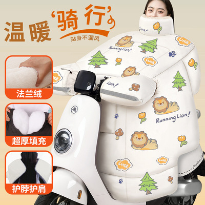 斗篷式防晒防水电动车挡风被夏季