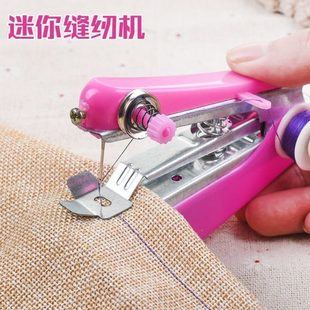 小型家用强衣迷你缝纫机机珍缝多功能便携式 升级加DIY手持式 版 袖