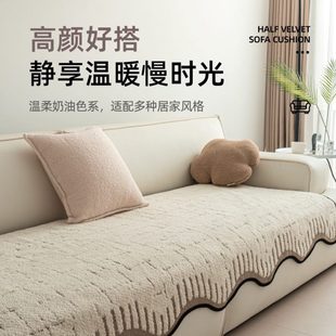 简约现代沙发垫真皮沙发坐垫客厅防滑异形套罩2025 轻奢感高级新款
