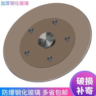 圆桌转盘面茶钢化玻璃底座饭桌圆形转盘实木餐桌色酒店家用旋转台