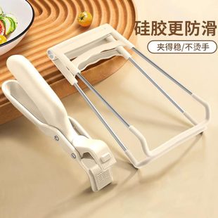 厨房防烫夹取碗夹盘提碗碟器菜盘夹蒸家用盘提夹子砂锅硅胶防滑夹