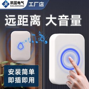 距离无线呼叫器超遥控门玲免叮咚插电远门钟老人门铃家用电子入户