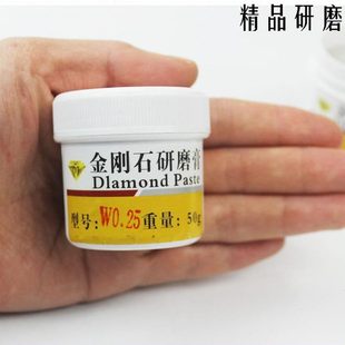 金刚砂翡翠研磨膏琥珀膏钻石玉石抛光除蜜蜡金属划痕镜模具玛瑙面