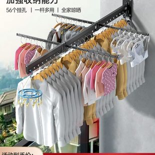 室内晾衣杆家用收缩神器阳台晒被子 折叠晾衣架隐形家用飘窗壁挂式