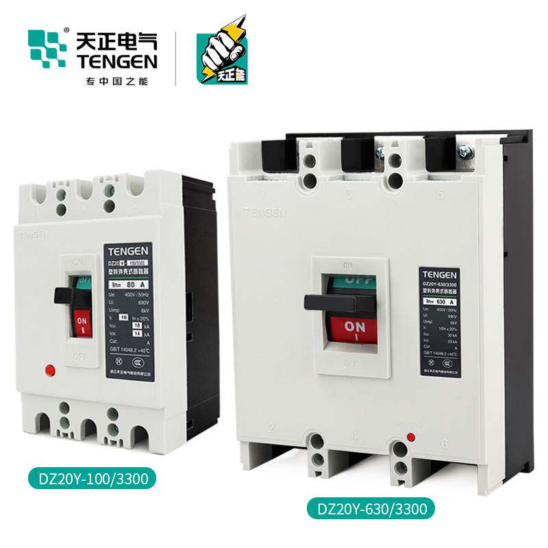 天正DZ20Y塑壳断路器3300空气开关3P三相100A 200 400A 630A 380V