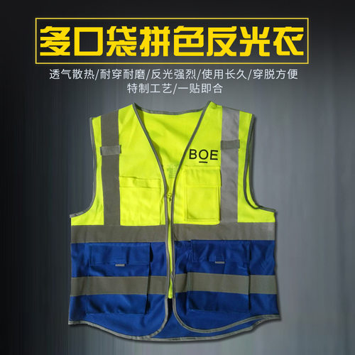 定制反光背心工地反光马甲建筑交通马甲透气多口袋反光马甲可
