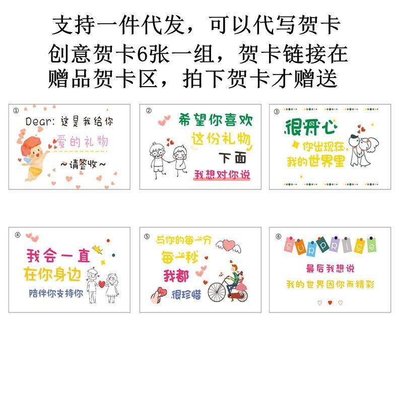 圣诞情人生日礼物节庆用品创意贺卡赠品搭配创意迷你卡片6张一组