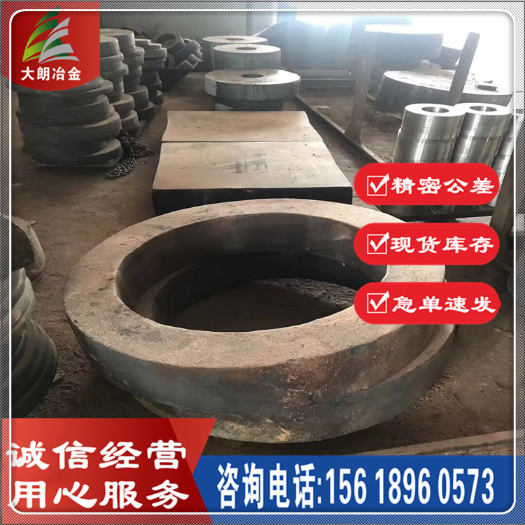 供应Cr12MoV H13 3Cr2W8V 模具钢锻件 环件空心圈 自由锻异形