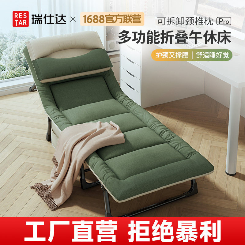 瑞仕达折叠床单人家用简易午休神器瑞士达办公室午睡行军户外床