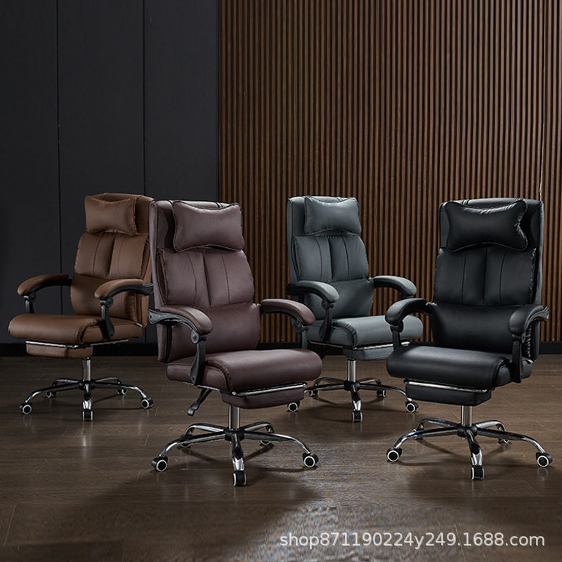 老板椅办公椅电脑椅久坐舒适会议椅可躺久坐不累家用电竞椅子