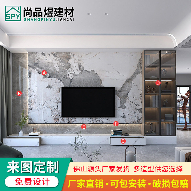 悬空岩板电视背景墙瓷砖大理石轻奢风新中式客厅电视墙隐形门装饰