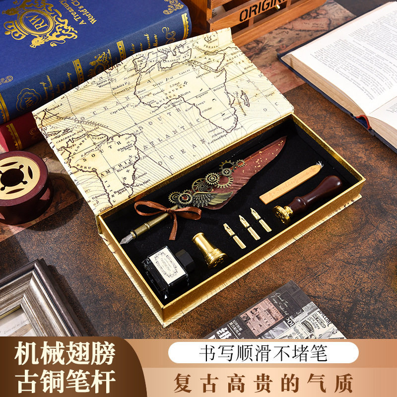 欧式复古地图磁铁盒机械翅膀钢笔蘸水笔火漆印章墨水广告礼品