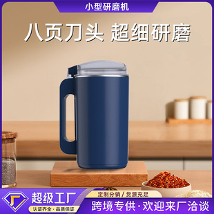 跨境五谷杂粮材电动磨粉机家用小型超细研磨器咖啡豆研磨设备