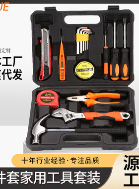 SNJUE16件套组合工具箱带扳手五金工具套装老虎钳内六角SJ201-16