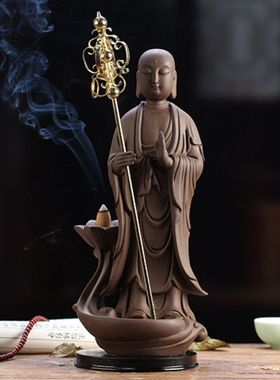 紫砂地藏菩萨佛像倒流香炉家居创意檀香沉香室内装饰品陶瓷摆件