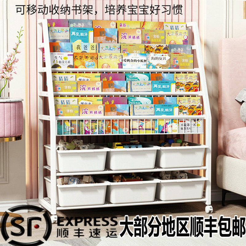儿童书架绘本架宝宝玩具图书文具收纳架家用多层落地置物一体书柜