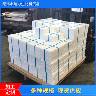 本色防静电POM板材赛钢板加工 厂家供应国产黑白色聚甲醛板棒