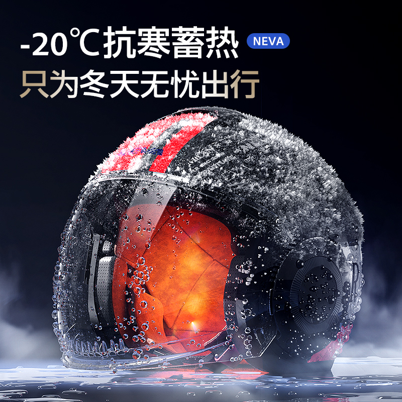纽维3/4电动车头盔防雾冬季新品