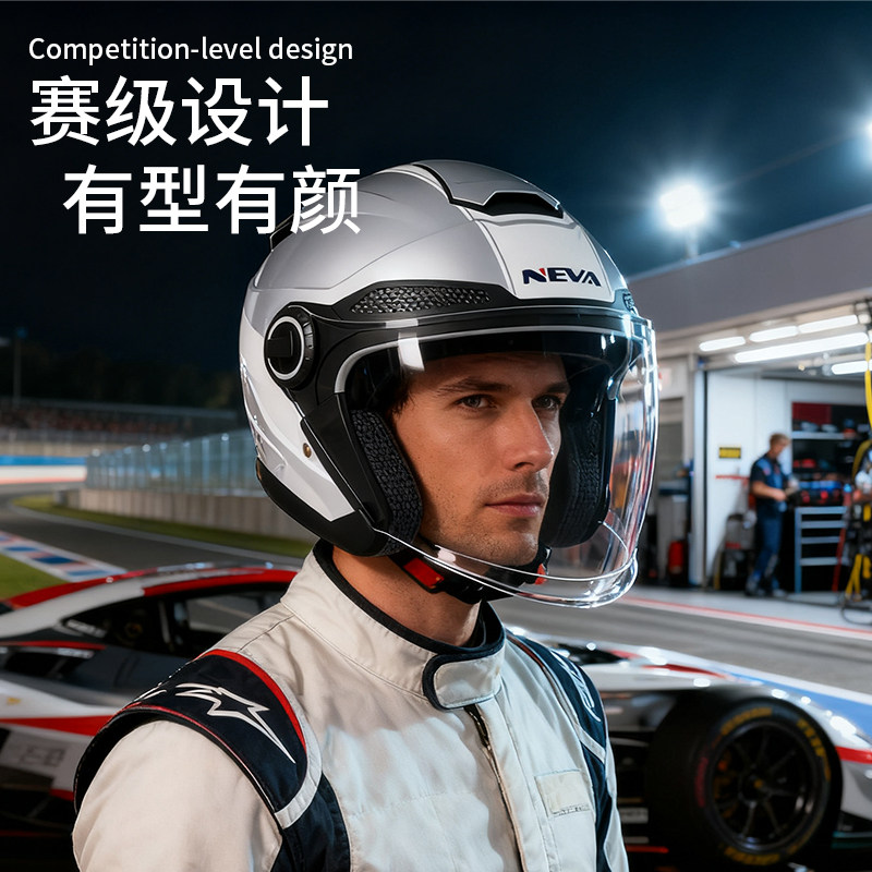 2025纽维3C认证头盔男女电动车摩托车冬季四季通用防风保暖安全帽