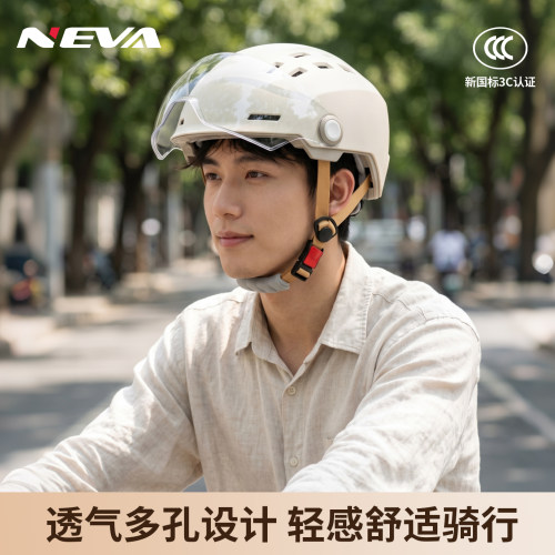 新款超透气电动车头盔夏季防晒