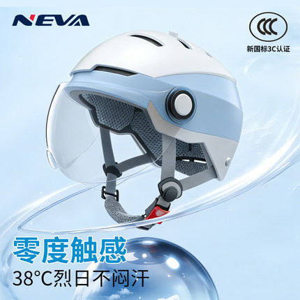新款电动车头盔3c认证四季通用男女士夏季清凉透气防晒电瓶车半盔