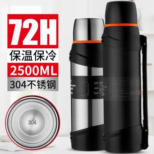 载4暖30 便携保温水壶旅行车保温杯大容量不锈钢户外水瓶家用新款