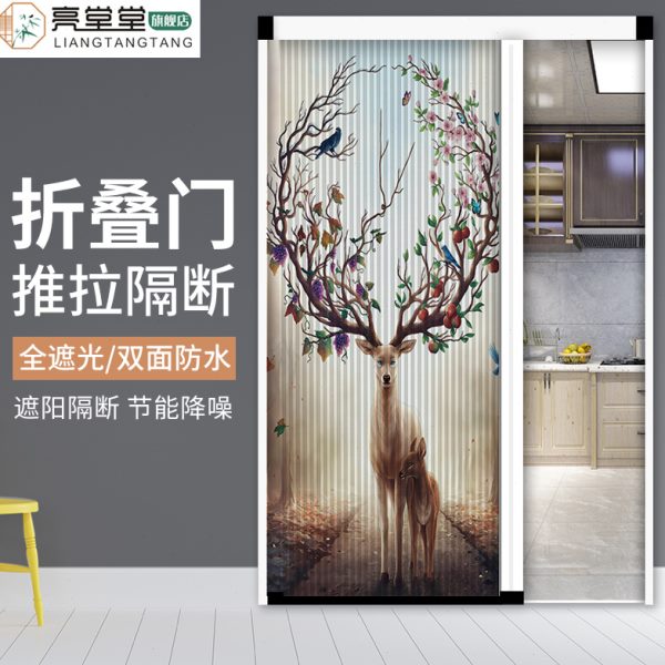 卧客定制家用折叠隐形门厨房推拉门柜门隔断蜂巢帘免打孔卧室客厅