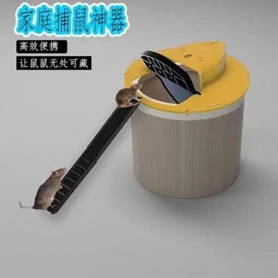 老鼠陷阱桶新款翻盖捕鼠器捕鼠全自动桶盖自动陷阱重置神器室内家