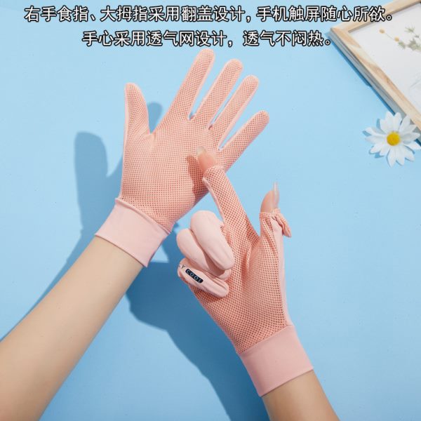 女骑车薄款冰丝电动车防晒手套韩版露指触屏指开车防紫外线夏天全