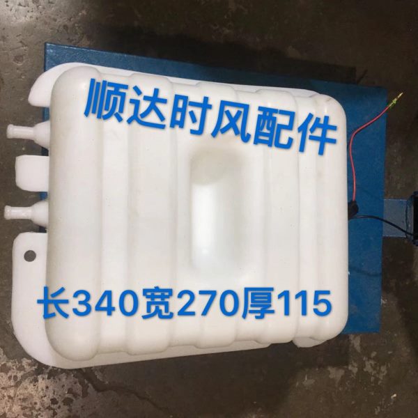 时风轻卡汽车配件风菱C版D版储气罐方形单管储气筒