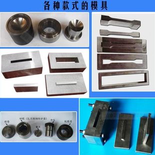模具易脱分组合粉型合金金属粉末压样末压样瓣硬质陶瓷末压粉模片