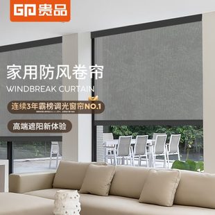 升降防雨客厅户外贵防风卷帘窗户阳台品家用电动帘遮阳防晒遮光