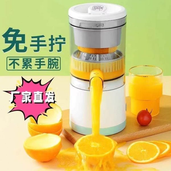渣汁分离家用原汁机压榨果汁杯电动杯便携式炸器橙汁多功能榨汁机