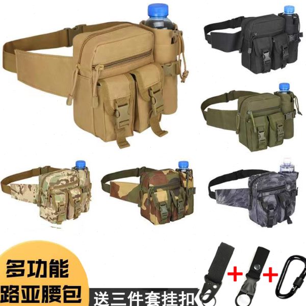 小腰包防水挎包水壶骑行垂钓旅行户外路亚工具包运动腰包男多功能